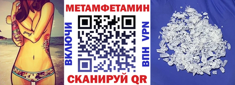 Амфетамин Розовый  Елизово 