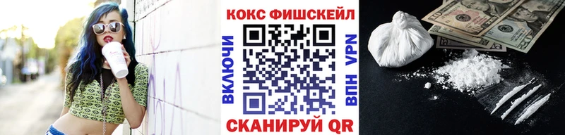 COCAIN Боливия Елизово