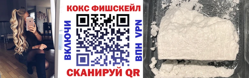 COCAIN 98% как найти закладки Елизово