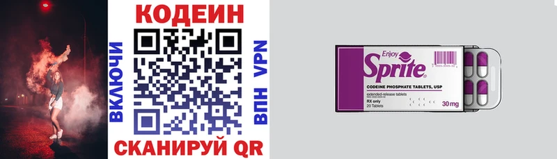 ОМГ ОМГ вход  Елизово  Кодеиновый сироп Lean Purple Drank 