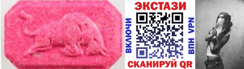 Экстази mix Елизово