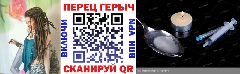 ГЕРОИН VHQ  Елизово 