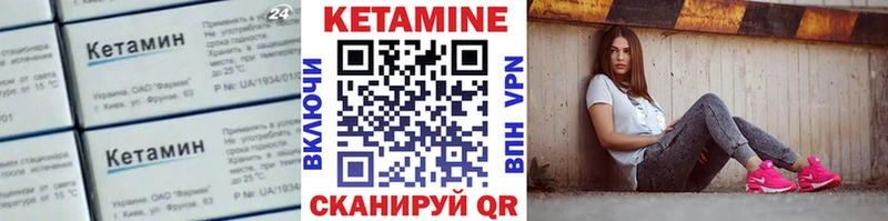закладка  Елизово  Кетамин ketamine 