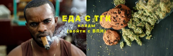 COCAINE Богородск