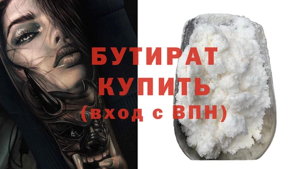 марки nbome Волосово