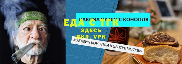 кокаин VHQ Волоколамск
