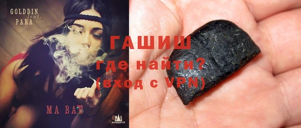 гидропоника Бронницы