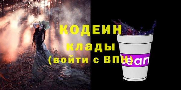 ALPHA PVP Вязники