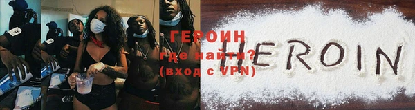 ALPHA-PVP Богданович