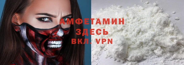 ALPHA PVP Вязники