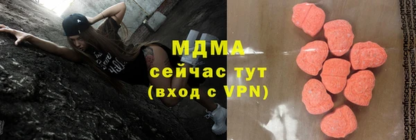 ALPHA PVP Вязники