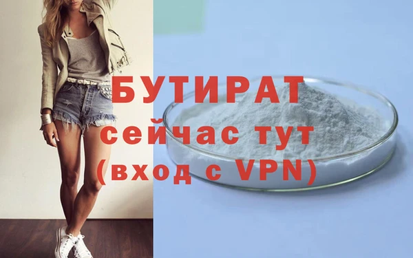 ALPHA PVP Вязники