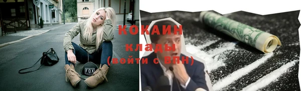 марки nbome Волосово