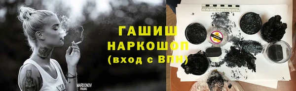каннабис Вязьма