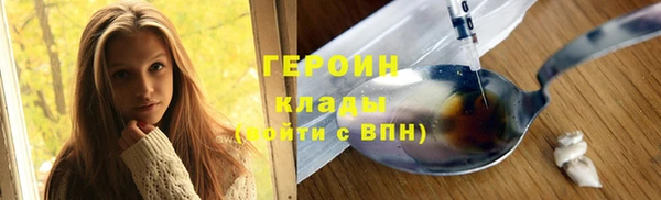 каннабис Вязьма