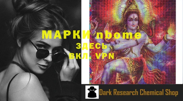 MDMA Верхний Тагил