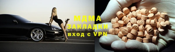 альфа пвп VHQ Покров