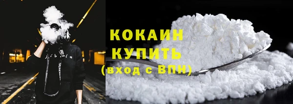 бутират Верея