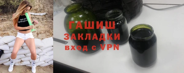 каннабис Вязьма