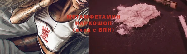 кристаллы Бородино