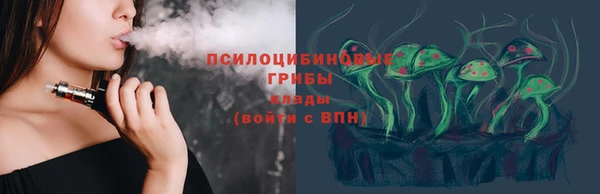 мяу мяу мука Покровск