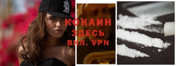 ALPHA PVP Вязники