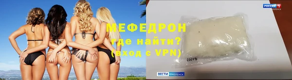 ALPHA PVP Вязники