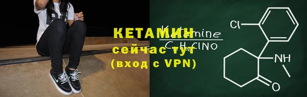 бутират Верея