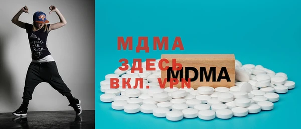 COCAINE Верхнеуральск