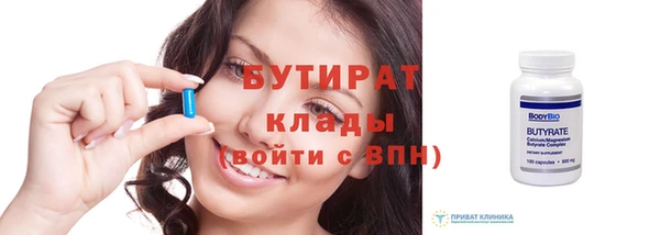 apvp Володарск