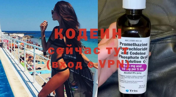 бутират Верея