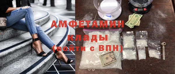 COCAINE Верхнеуральск