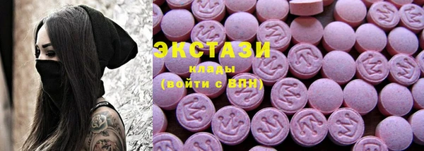 каннабис Вязьма