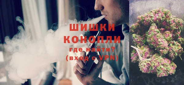 каннабис Вязьма