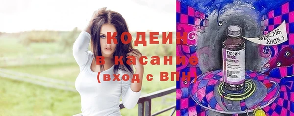 MDMA Верхний Тагил