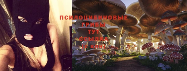 марки nbome Волосово