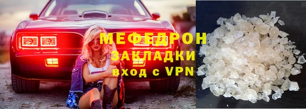 кокаин VHQ Волоколамск