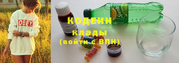 бутират Верея