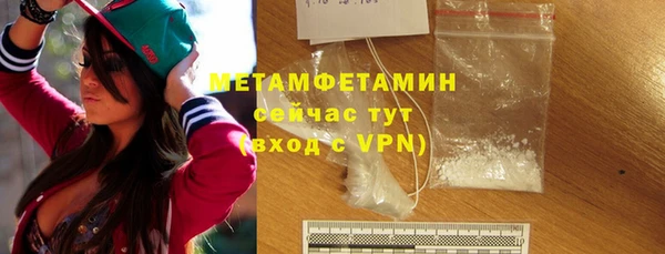 MDMA Верхний Тагил