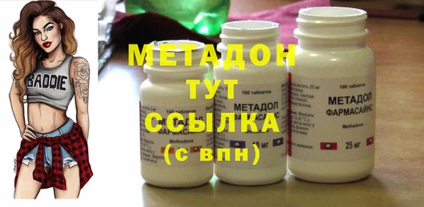 бутират Строитель