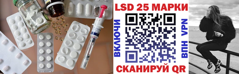LSD-25 экстази ecstasy  сколько стоит  Елизово 