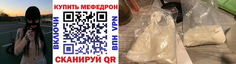 даркнет сайт  Елизово  МЕФ mephedrone 