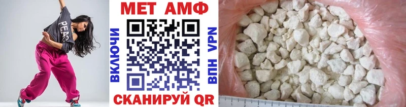 omg сайт  Елизово  Первитин Methamphetamine 