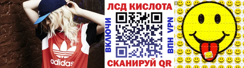 Марки 25I-NBOMe 1,5мг  Елизово 