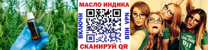 наркота  Елизово  ТГК вейп 